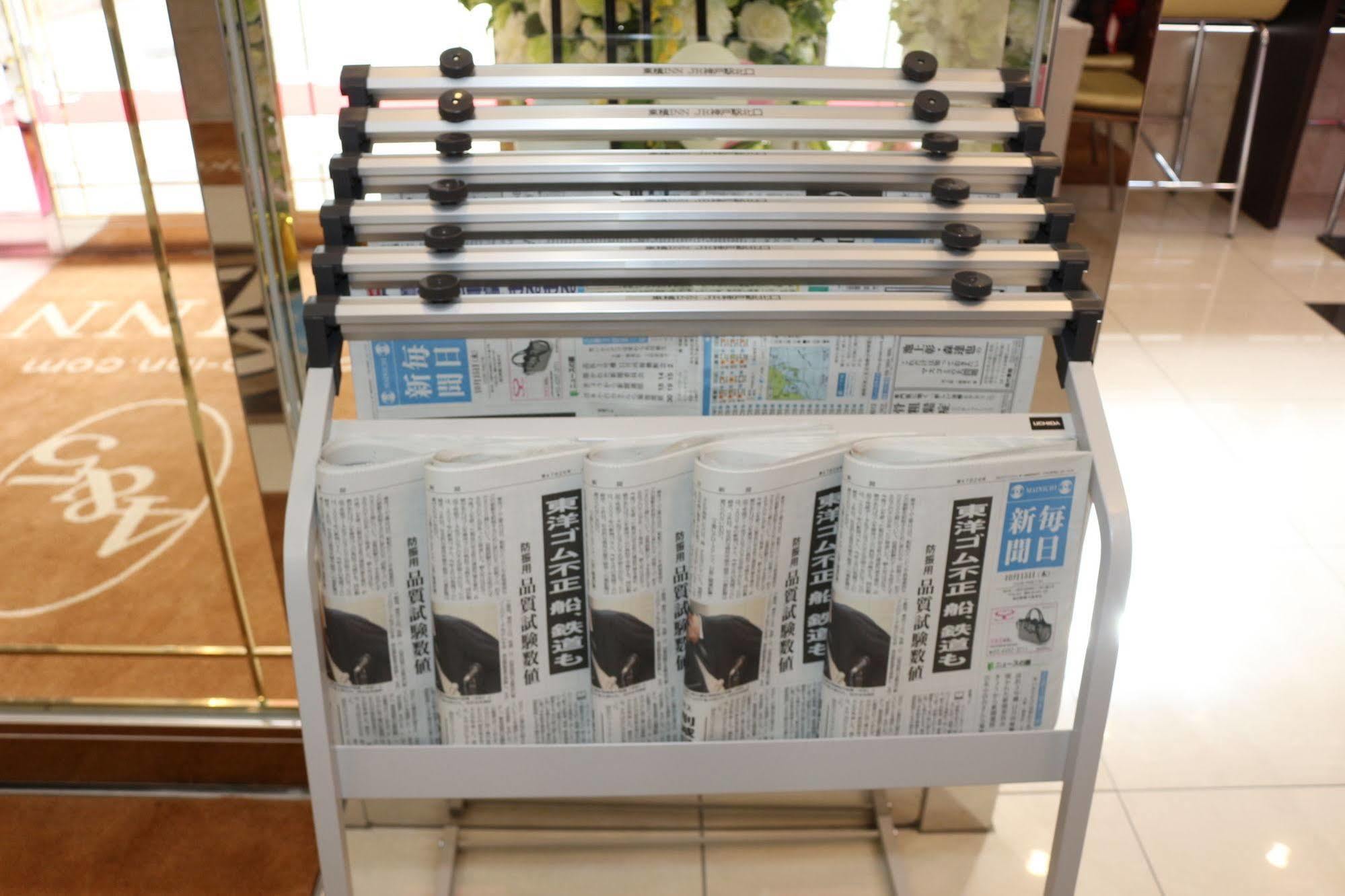 Toyoko Inn Sendai-Eki Nishi-Guchi Chuo Zewnętrze zdjęcie
