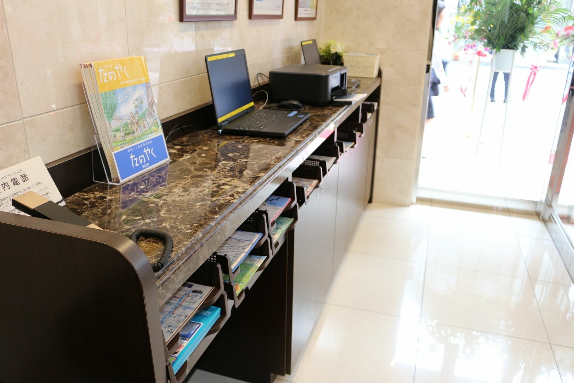 Toyoko Inn Sendai-Eki Nishi-Guchi Chuo Zewnętrze zdjęcie